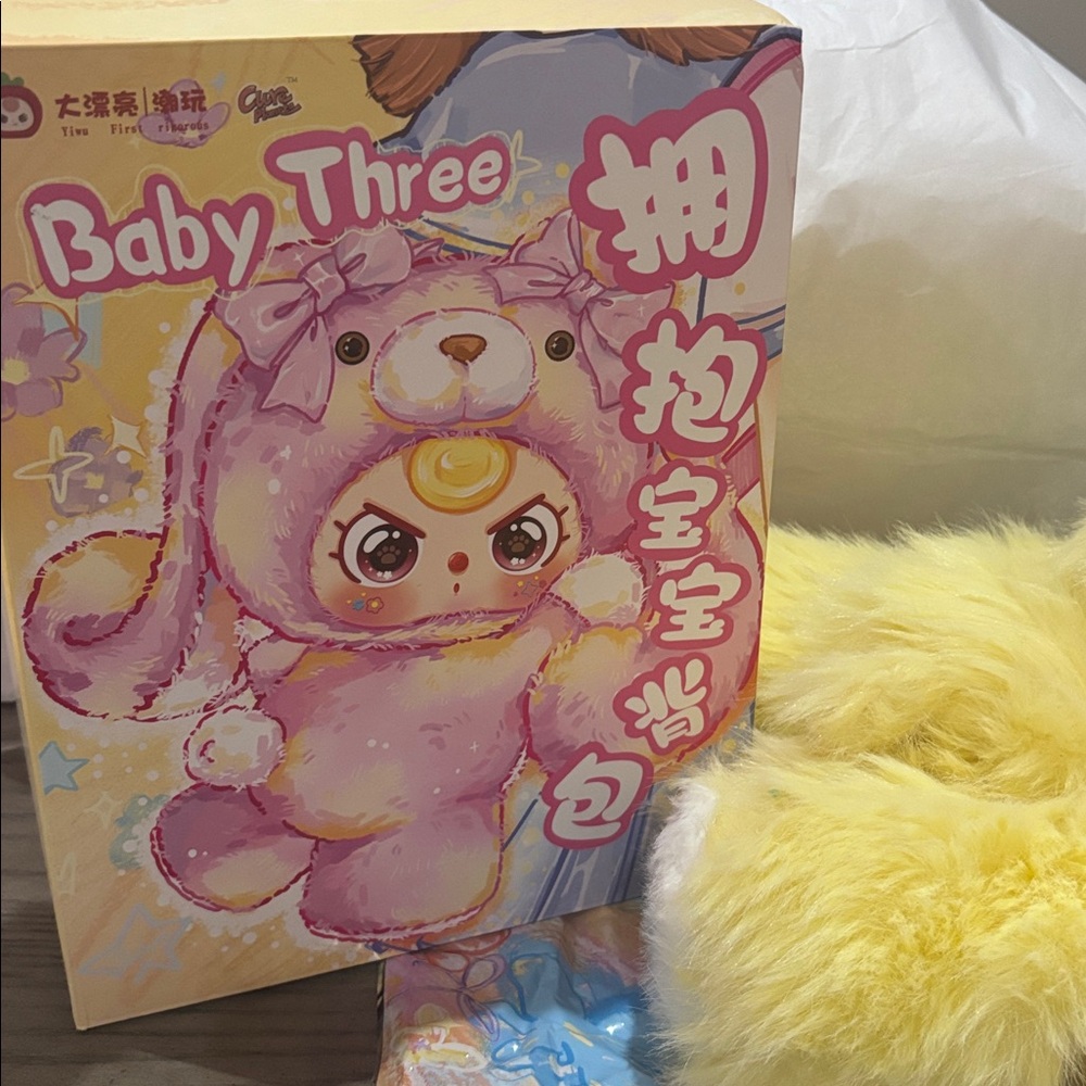 Baby Three-Hugging Baby Backpack Plush Blind Box “ Secret Bear “